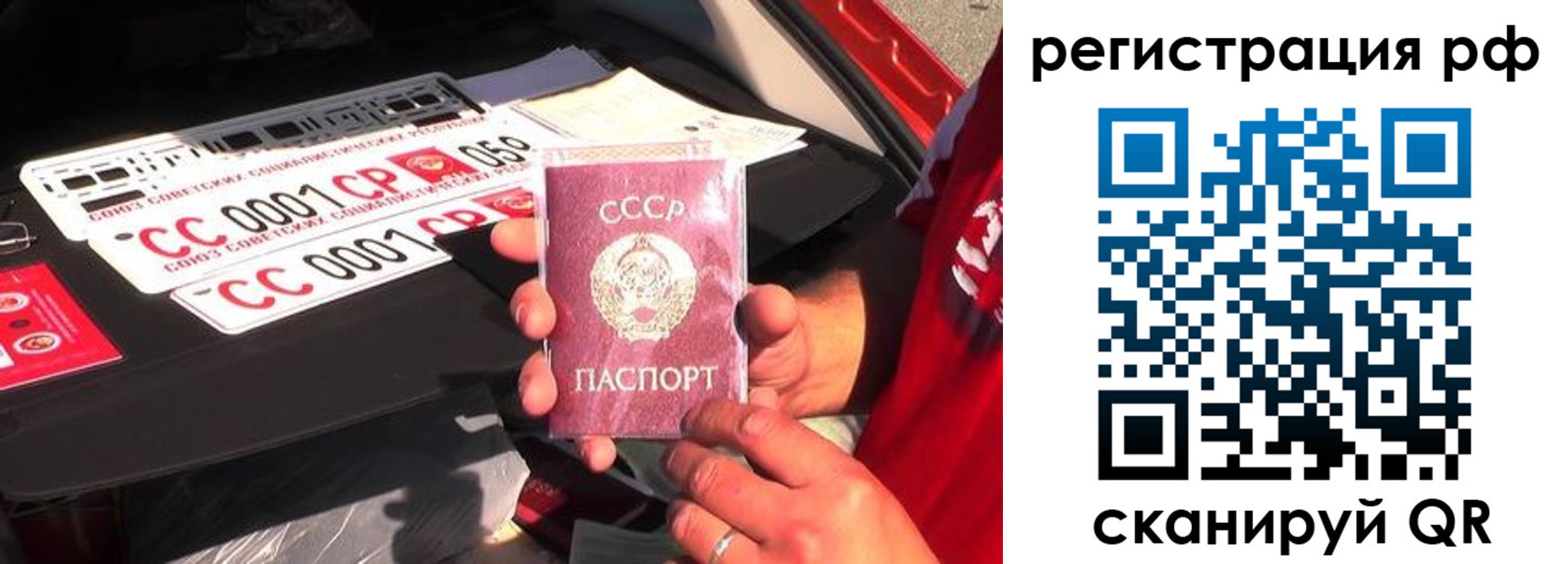временная регистрация недорого в Дудинке